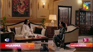 Muamma Episode 17 Promo - Watch Tomorrow At 08 Pm [ Saba Qamar & Ali Ansari ] - HUM TV