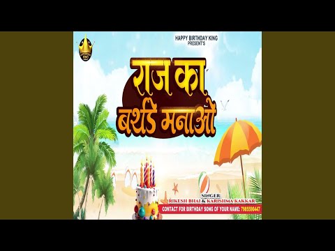 Raj Ka Birthday Manao
