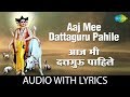 Aaj Mee Dattaguru Pahile With Lyrics आज मी दत्तगुरु पाहिले R N P