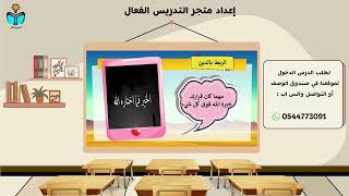 التعامل مع المشكلات الاجتماعية - مهارات حياتية ساد...