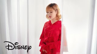 [뮬란] 숨겨진 내 모습(Reflection) 티저 MV