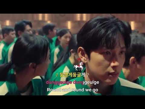 Mingle Game song \Round and Round\Lyric video |Squid Game