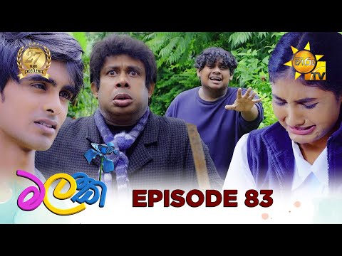 Hiru TV