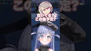 【MADTOWN】 ゆふなと匂わせする夜乃くろむw #夜乃くろむ #ゆふな #ぶいすぽ