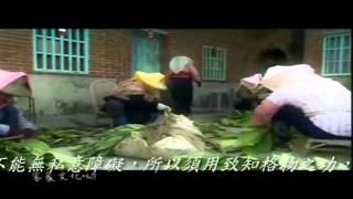 富貴汩其智，貧賤翳其心