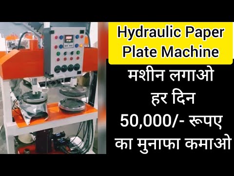 Paper Plate Hydraulic Double Cylinder Machine