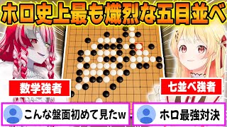 ホロライブ伝統の五目並べでかつてないほどハイレベルな戦いを繰り広げるオリーと奏ちゃん【ホロライブ/音乃瀬奏/クレイジーオリー/切り抜き】