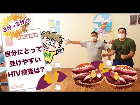 USBスティックを使ったHIV検査