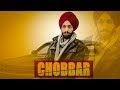 Chobbar (Full Song) Kiratjot Kahlon | Punjabi Song 2018 | GEET MP3