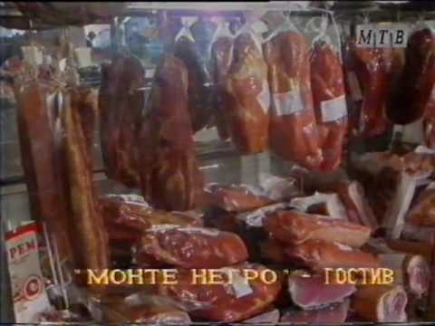 Христос Елинидис - Рус - Усни како мед - (Mонтенегро спот) 1994