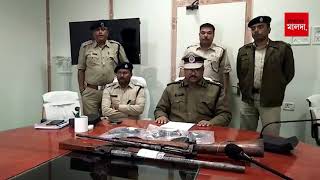 কালিয়াচকে অত্যাধুনিক আগ্নেয়াস্ত্র সহ কার্তুজ উদ্ধার