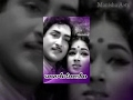Bangaru Panjaram Full Movie Sobhan Babu Vanisri