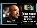 DC & RC react to Jose Aldo’s retirement and speak with Bo NIckal [FULL SHOW] | ESPN MMA