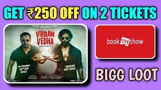 Vikram Vedha Movie Ticket Booking - Save ₹125/- | Vikram Vedha Movie Voucher | Telugu Technologia |