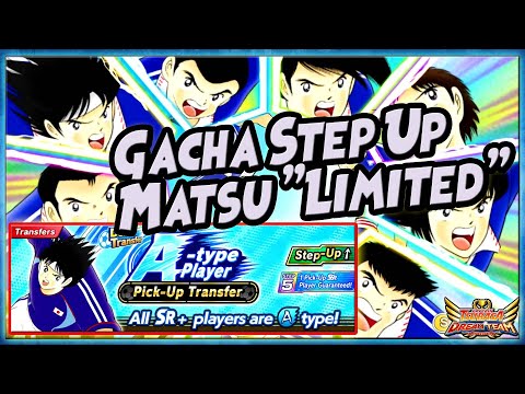 🔥 GACHA STEP UP "New" MATSUYAMA Limited [Spam SHOT 😘] - Captain Tsubasa Dream Team