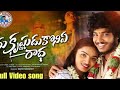Ma Krishnudu Koniye Radha Balakrishnasingernewsong Balakrishnabanjaralovesong Djsimhadricreation