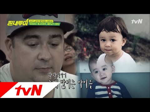 Salty Tour 샘 해밍턴, 끊었던 맥주 앞에서 유혹이..! (윌리엄&벤틀리 생각♥) 190105 EP.57