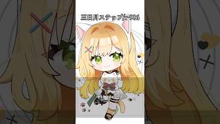 【月見の季節だね！】｢三日月ステップ｣歌ってみた！ #歌ってみた #ボカロ #新人vtuber 【VTuber準備中】