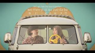 Chinese American Bear - Love Bus video