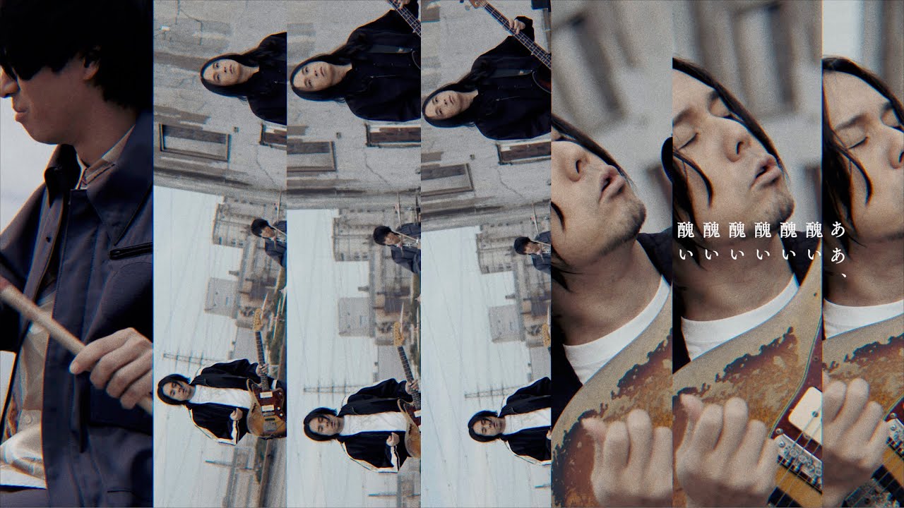 ヒトリエ『みにくいかたち』