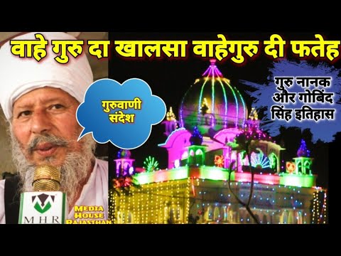 Hemant kumar Agamghar ka...