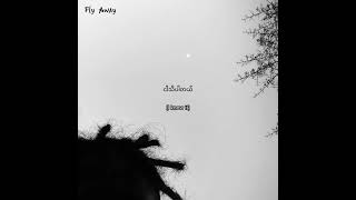 Download lagu Fly Away - T21 (Prod. by yngflam) mp3