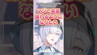 コラボで見たケイリクスの●●●が好きだと感じたいすみゃ【にじさんじ/切り抜き/城瀬いすみ/すぷれあ/BTB/コラボ】