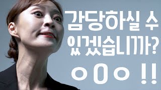 이것만 기억해 #3 [스카이캐슬 패러디] 이미지