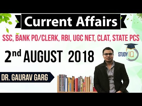 August 2018 Current Affairs in English 2 August 2018 for SSC/Bank/RBI/NET/PCS/CLAT/SI/Clerk/KVS/CTET