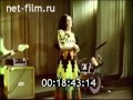 София Ротару - Смуглянка (1975, live) 
