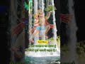 Dharm Aur Karm Song Bollywood Shorts Motivation Hanumanji Status