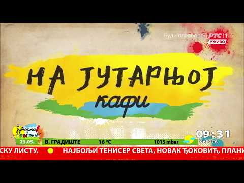 Uros Petrovic na RTS 1, subota 23.05.2020.godine.