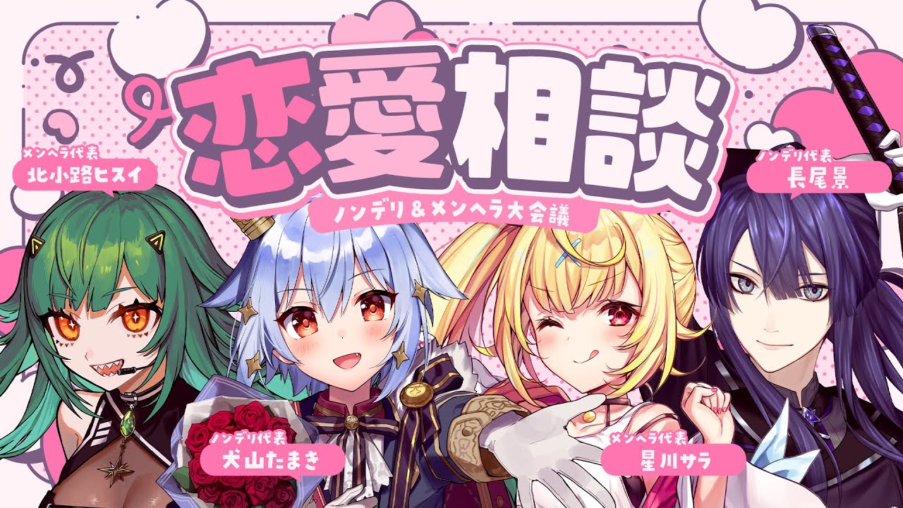 YouTubeサムネイル