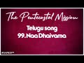 99.naa dhaivama tpm telugu song 99 the pentecostal mission