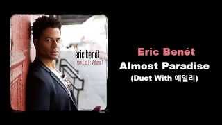 에릭 베네Eric Benét - Almost Paradise Duet With 에일리