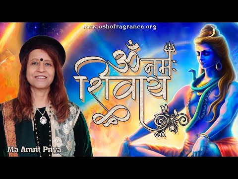 ओम् नमः शिवाय