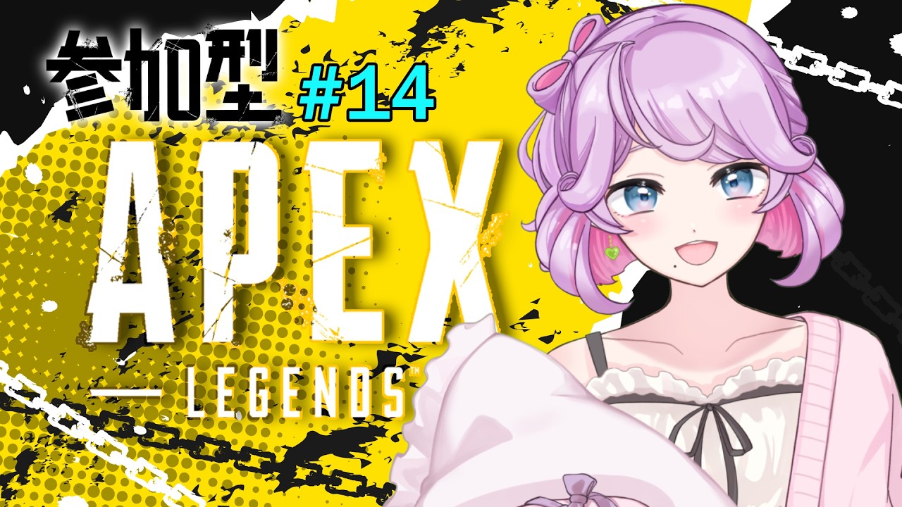 【#14 Apex参加型】今日も盛り盛りしたい🐱💗【プラチナ帯】|Apex Legends