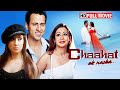 Manisha Koirala S Unseen Hindi Romantic Movie Watch CHAAHAT EK NASHA Full Movie HD