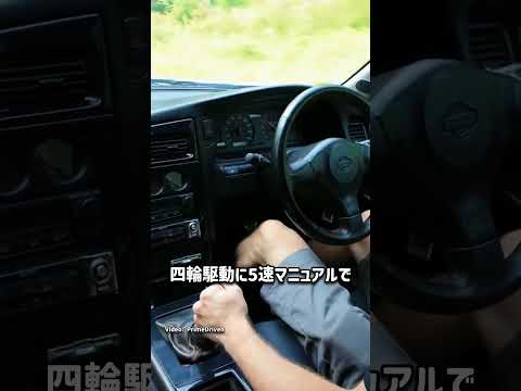 GT-R心臓の日産ワゴン、家族を乗せて本気で速い #GTR #ステージア