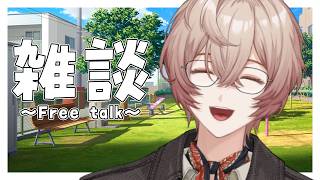 【雑談】チルい気持ちで話したい【九里詠太 / にじさんじ】