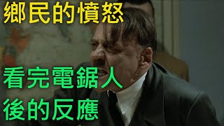[討論] 鏈鋸人第一部算神作嗎？（雷）