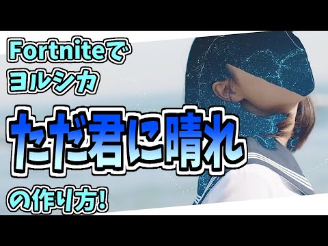 Name This New Character From Season 5 In Fortnite Game