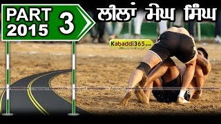 (1) Leelan Megh Singh (Ludhiana) Kabaddi Tournament 16April 2015
