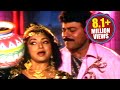 Alluda Mazaaka Movie Songs Attho Atthamma Kuthuro Chiranjeevi Ramya Krishna Ramba