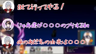 酔いどれ先輩達に絡まれるファルガーと衝撃のCO【Nijisanji EN切り抜き/日本語字幕】