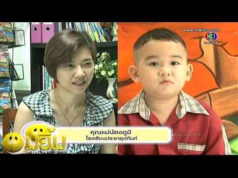 คลิกเพื่อดูคลิปวิดีโอ