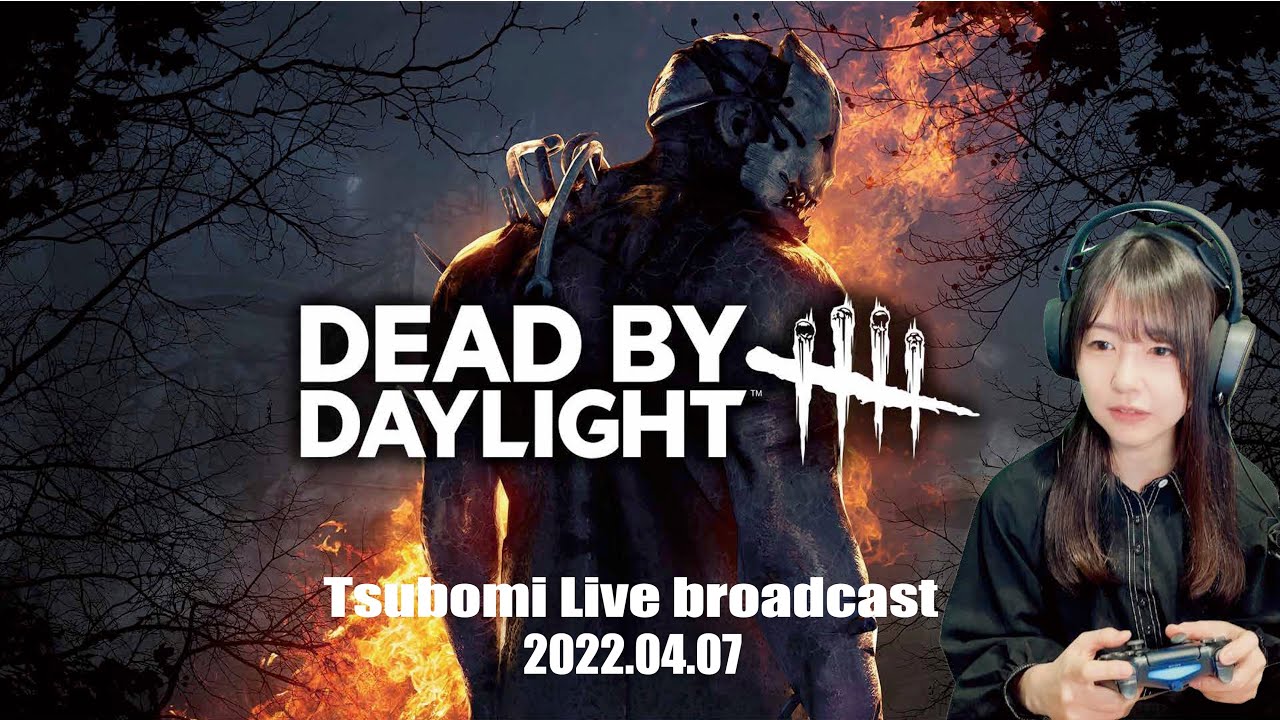 つぼみの引きこもってゲームする放送  やらされてませ〜ん のライブ配信