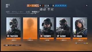 シージ　ランク！！！