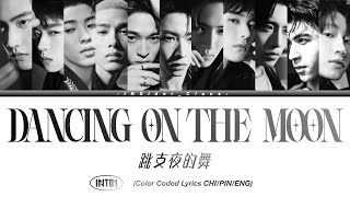 INTO1 -  跳支夜的舞 (Dancing On The Moon) (Color Coded Lyrics CHI/PIN/ENG)
