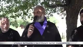 «Մեր նպատակը՝ նեռին այս երկրից հեռացնելն է». Բագրատ սրբազանը Արարատում էր